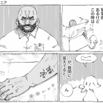 五箇野人の海外旅日記