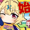 【にじ甲2026】星川サラ監督率いる「流星ミルキーウェイ学園」始動！キラキラ学園生活と思いきや“ヤンキー高校”化に爆笑の嵐！？天才的なキャラクリ＆神引きでウェイ高の幕開けへ