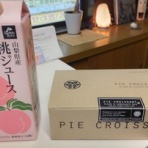 アクアヒーリング富山 (日本ﾚｲｷ整体協会)