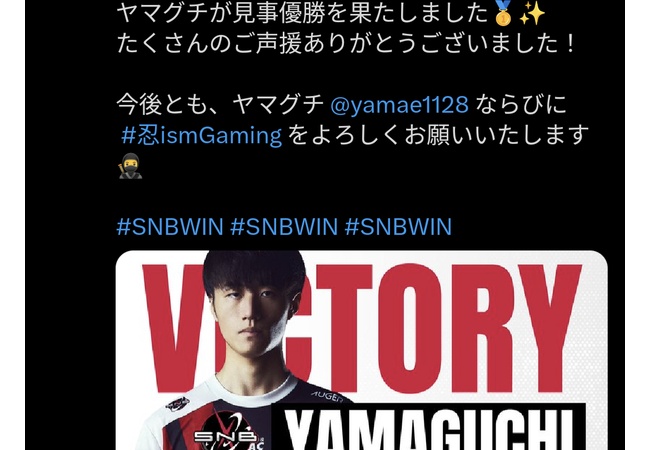 【朗報】スト6、慶應の若者が大会で優勝してしまうww