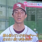 たっぷのブログ2冊目