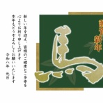 極真会館 千葉東葛支部 柏道場 松戸道場 「柏・松戸道場ブログ」