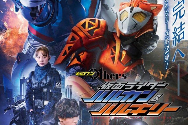 特攻訳 海外の反応ブログ 仮面ライダーゼロワン