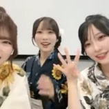 『[動画]2026.08.16（14:41～、23:26～） SHOWROOM　「≒JOY(ニアリーイコールジョイ) 小澤愛実　ゲスト メンバー多数」＠個人配信【ニアジョイ】』の画像