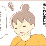 【30】不整脈と私（結局手術は…）