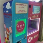 釧路のビジネスを応援するk-Biz（ケービズ）スタッフブログ