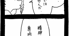 妖怪監視カメラおばさん612