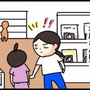 私はちいかわ推しです