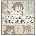 男児２人に振り回され隊！