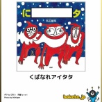 【画像】ネット民が「これはズルい」と腹筋崩壊した画像、最高な画像、破壊力が高すぎるｗｗｗｗｗｗ
