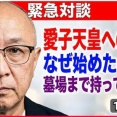 👨墓場まで持っていく話しとは👄