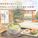 名古屋発バイクツーリング～また～り日記 ～