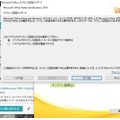 Pavilion15-abの復元と 6730b廃棄