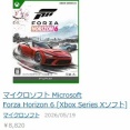[凡]自称盆暗Xbox族“フィジカル版がなくなるとストアが手抜きゲーで溢れてまともなゲームが埋もれる”とXboxのストアを批判してしまう