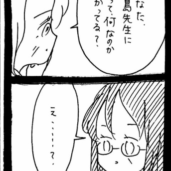 妖怪監視カメラおばさん358