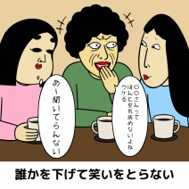 敵を作らない人の話し方あるある|日常の本音