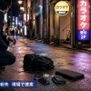 【速報】退職した共同通信元記者が社用PC紛失、会社は返却を求めるも応じず