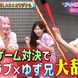 『[イコラブ] アイラブゲー TELASAオリジナル 第14回「アイ＝ラブ！ベースボール」配信開始』の画像