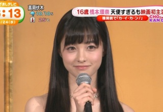 【画像】橋本環奈さん、見るに堪えない姿をご覧くださいｗｗｗｗｗｗｗ