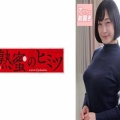 ひなみ