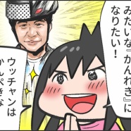 今日のむすめことば36(20251002)