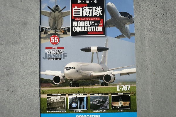 ビークロス好きの変なおじさん日記 - 自衛隊モデル
