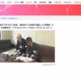 「アクセルとブレーキはどっちでしたっけ？」無免許で公用車運転の津市職員に減給処分！運転が下手すぎて発覚ｗｗｗｗ