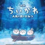 たっつぁんブログ！