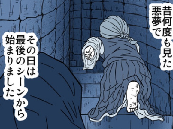 私を燃やす人【6】