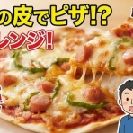 きんちゃんの十勝大好き！