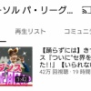 【悲報】きつねダンス＞今永ノーノー