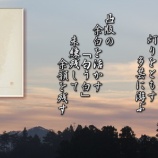 『超初心者のための絵の見方講座（版画編）』の画像