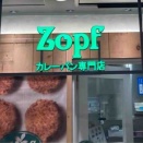 リニューアル後の上野駅ナカで熱々グルメ