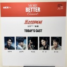 韓国創作ミュージカル『朝鮮のボクサー』コンサート　More,Better Concert MBZカンパニー　뮤지컬 조선의복서　모 베러(More, Better) 콘서트