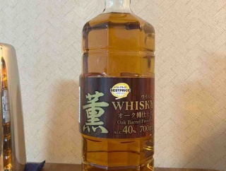 カイ太郎の晩酌日記　314杯目　ベストプライス　薫WHISKY オーク樽仕上げ