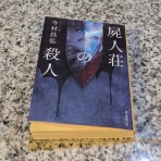 京都 ラウンジ　MIDORI（ミドリ）のスタッフ日記