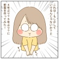 めっちゃ褒めてくれる