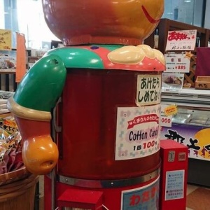 特集 自販機 自動販売機 ゾロゾロ 純喫茶ヒッピー 1980年から喫茶巡り Powered By ライブドアブログ