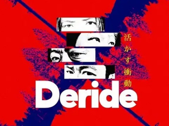 ★PUNK新譜再入荷情報★2025/12/16