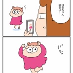 ゆゆ家