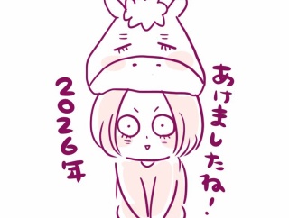 気づけば私の誕生日🎂