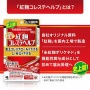小林製薬『コレステヘルプ』で腎疾患発症か。十数人が重篤に