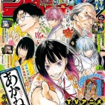 海外のジャンプ通信