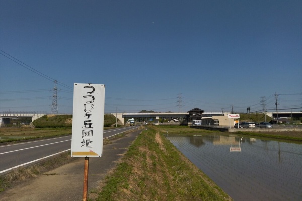 Urbansprawl 限界ニュータウン探訪記 空き家