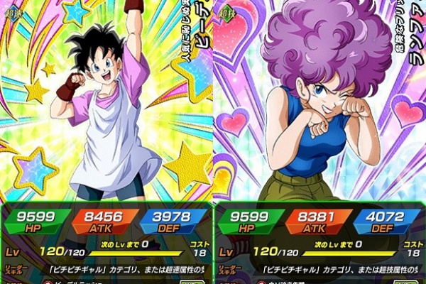 遊戯王&ドラゴンボール通販予約情報局