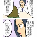 ＜卵巣癌＞術前抗がん剤編・完