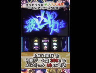 L新鬼武者3のロングフリーズ、恩恵がアホ強いｗｗｗｗｗｗ