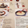 MGカフェ(松屋銀座)