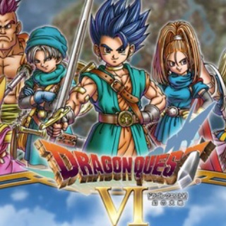 最近『ドラクエ6』が再評価されてる件について