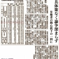 今回の県知事選もまた、投票率〝県内ワースト1〟の福山市でありました(^-^;